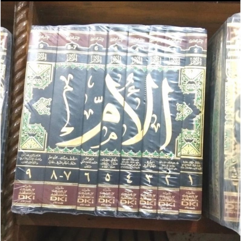 Kitab Al Umm kitabul Um Imam Syafi'i Dki bairut Kertas Putih