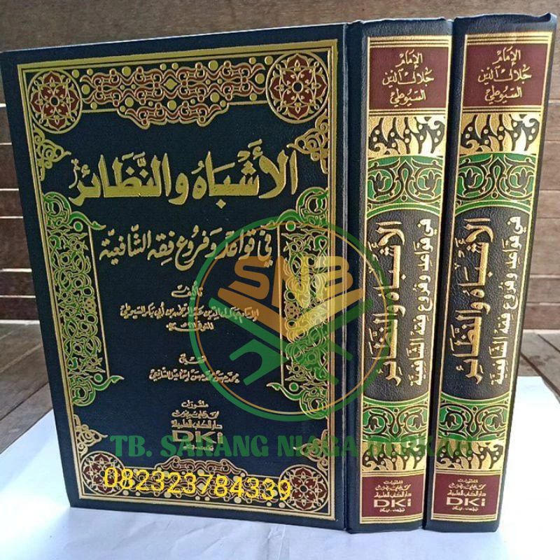 Asybah Wa Nadhoir - Asybah Wan Nadhoir - Asbah wan Nadhoir BRT