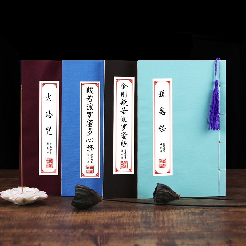 

NIGI Murah Buku Mandarin Copybook Menulis Dewasa