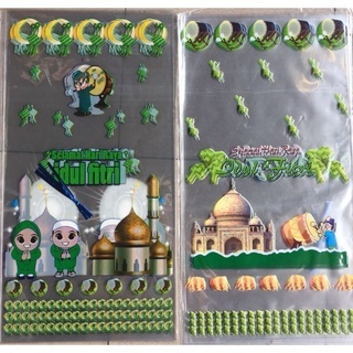 

(Terlaris) Plastik Parcel Opp Bingkisan Hampers Snack Toples Lebaran Idul Fitri Isi 12 pcs