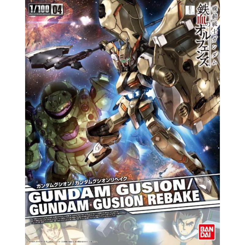 FM GUNDAM GUSION REBAKE 1/100 ORI BANDAI