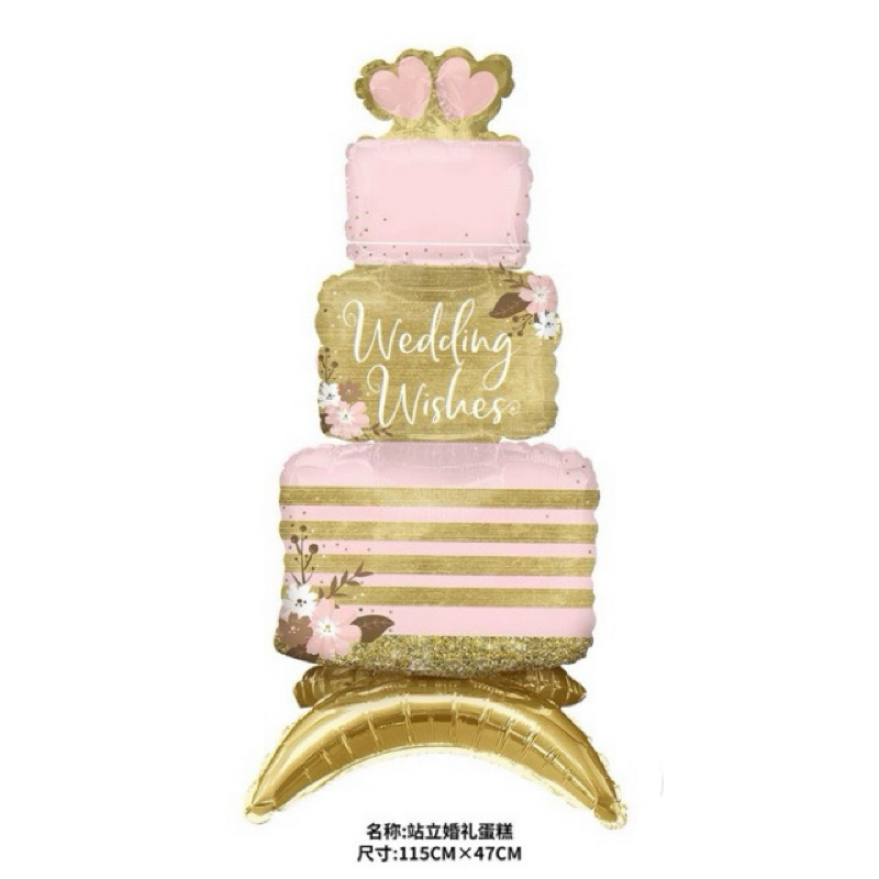 Balon cake standing happy wedding jumbo pink gold