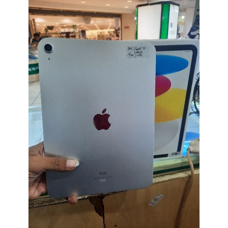 ipad 10 256gb wifi ibox