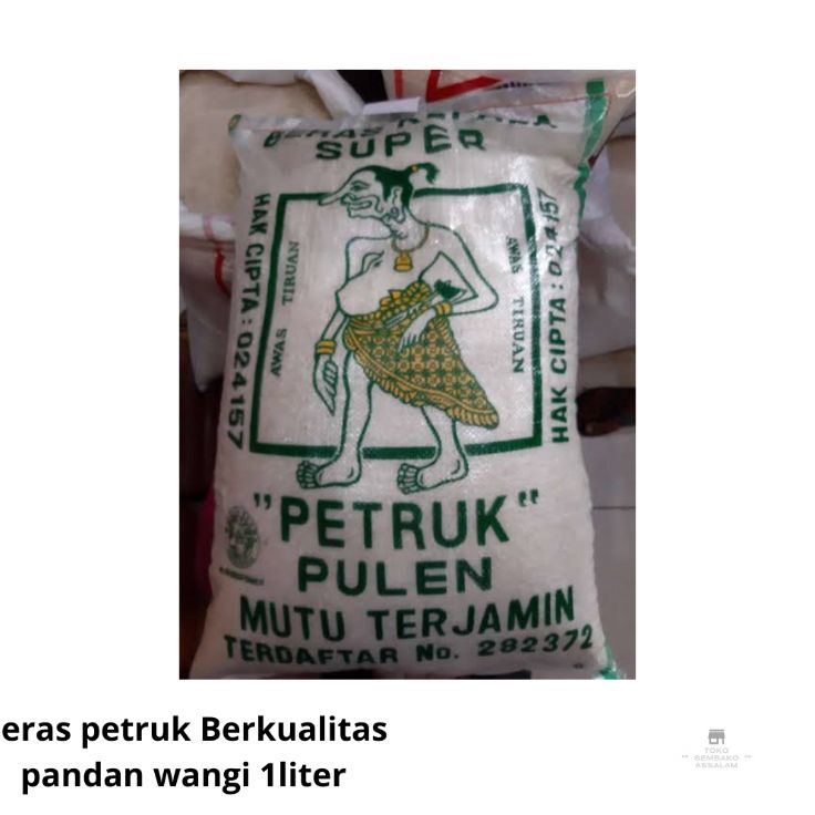 

PROMO SALE beras pandan wangi pulen cap petruk 2 liter