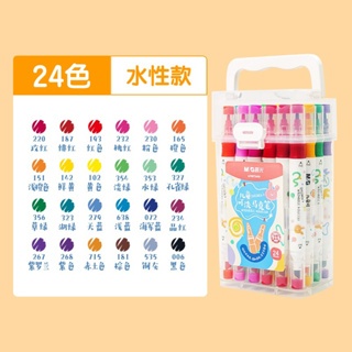 

M&G Kids Washable Markers 24C APMT3412 | Spidol Anak