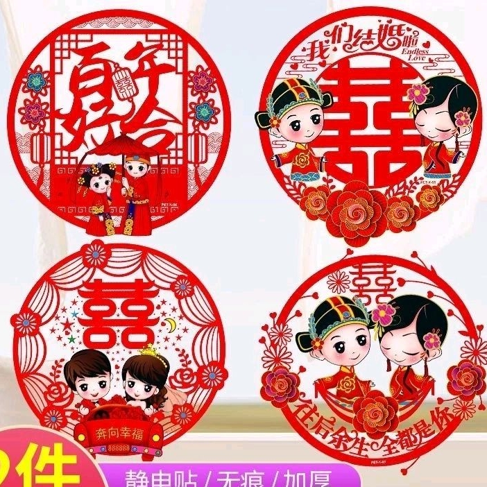 Dassom Sticker Wedding Bahan Plastik Untuk Kaca / Keramik / Permukaan Kilap. Sticker Untuk Pernikaha