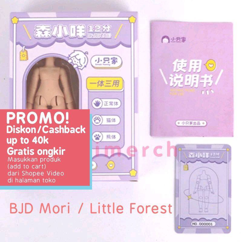 MORI BJD / Little Forest Body untuk Nendoroid Doll/Obitsu. Ball Jointed Doll 1/12 Tan Furry