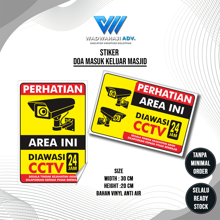 

STIKER CCTV | STIKER AREA INI DI AWASI CCTV | STIKER CCTV 24 JAM