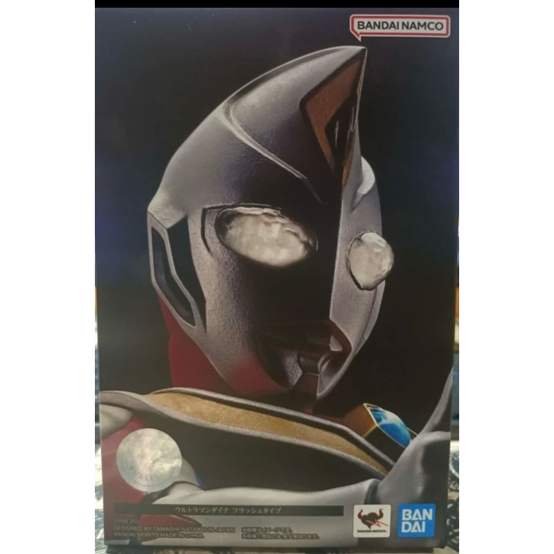 SHF Figuarts SS Shinkoccou Seihou Ultraman Dyna Flash Type