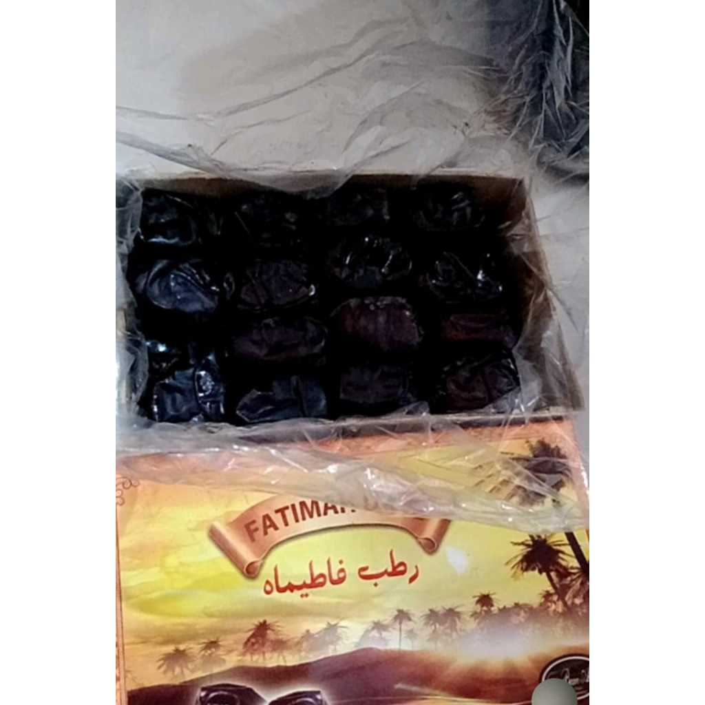 

Kurma BAM