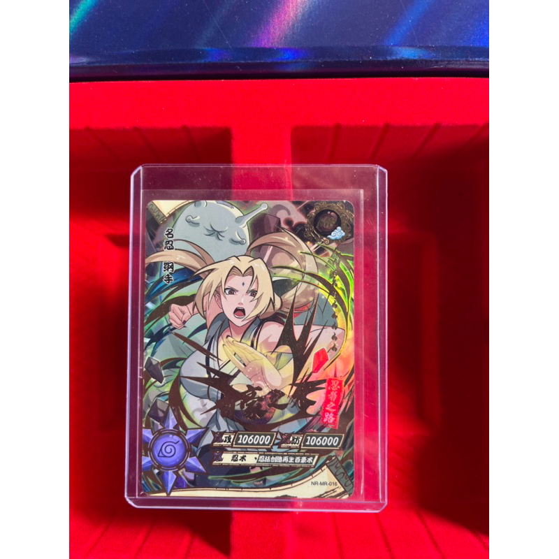 TCG KAYOU NARUTO MR TSUNADE