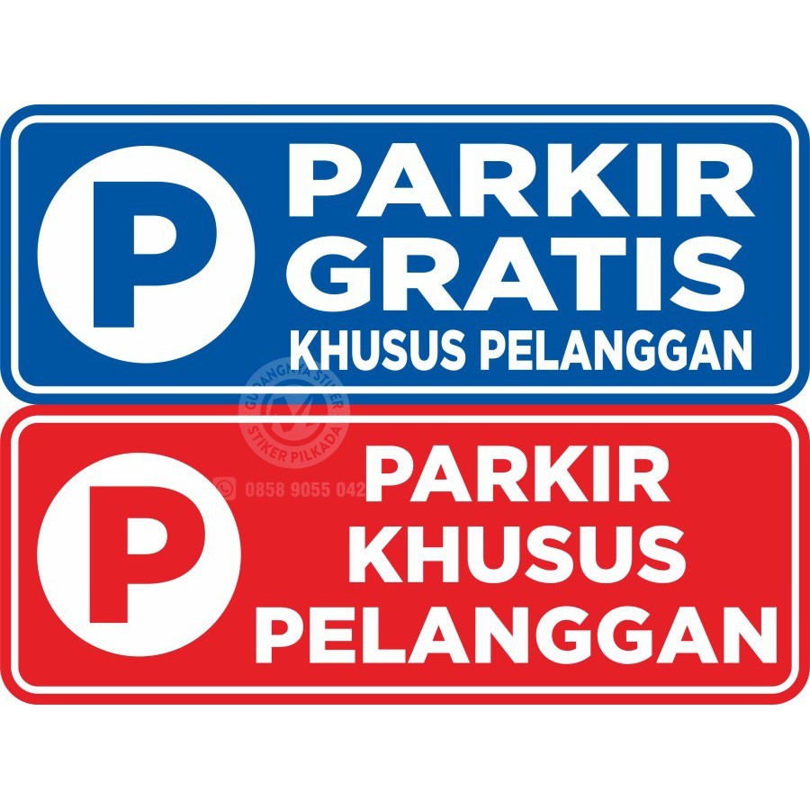 

STIKER VINYL PARKIR GRATIS KHUSUS PELANGGAN (DIJUAL SATUAN )