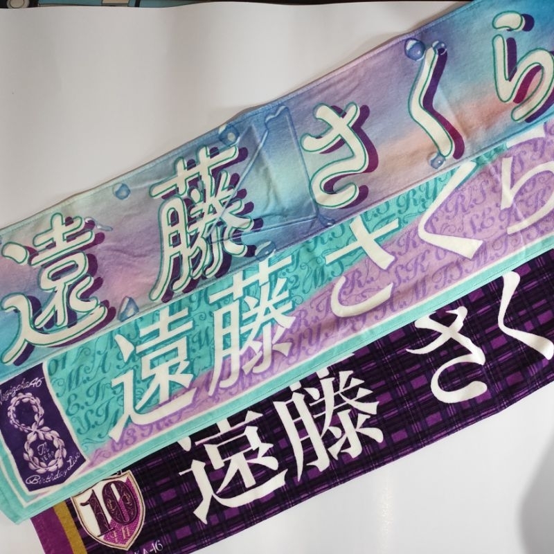 TOWEL OSHI Endo Sakura Nogizaka46 [unsealed]