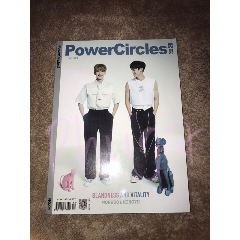 magazine powercircles mingyu wonwoo minwon