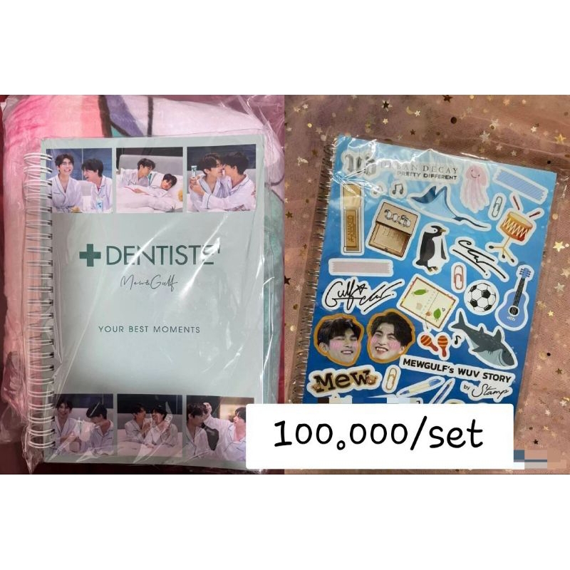 PHOTOBOOK MEWGULF DENTISTE & URBAN DECAY