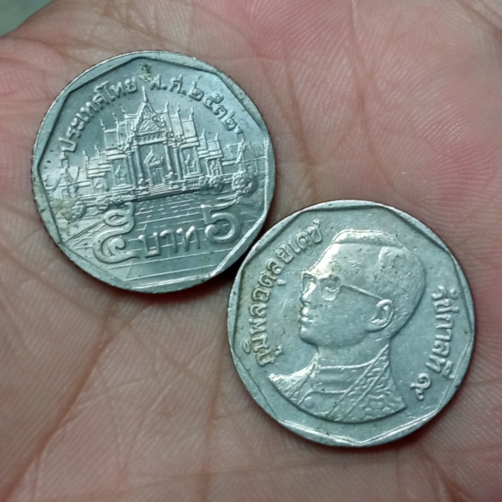 Koin Kuno Thailand 5 Baht (tahun acak) | Koin Asing Mancanegara