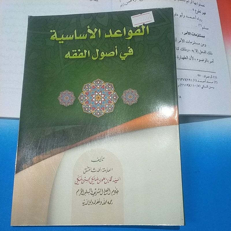 Kitab Qowaidul Asasiyah Fi Usulul Fiqhi Al Qawaidul Asasiyah Fi Ushulul Fiqhi Arab Asli