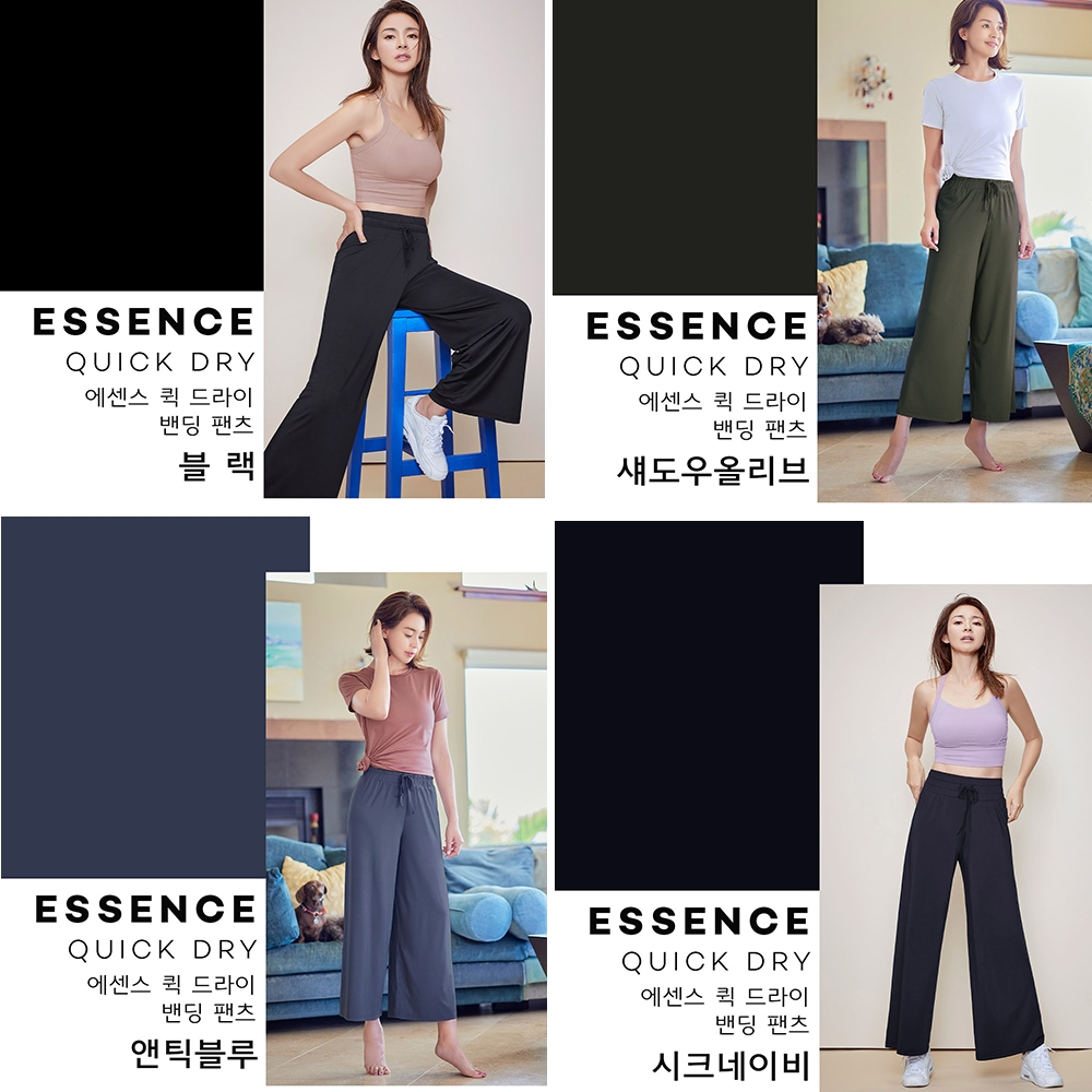 STL Korea Essence Celana Kulot / Celana Lebar Wushu Senam Yoga Tali Serut