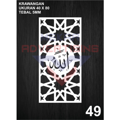 KRAWANGAN PVC BOARD / ORNAMEN PVC FOAM BOARD TEBAL 5MM MODEL 49 UKURAN 40X80 / MIHRAB ALLAH MUHAMMAD