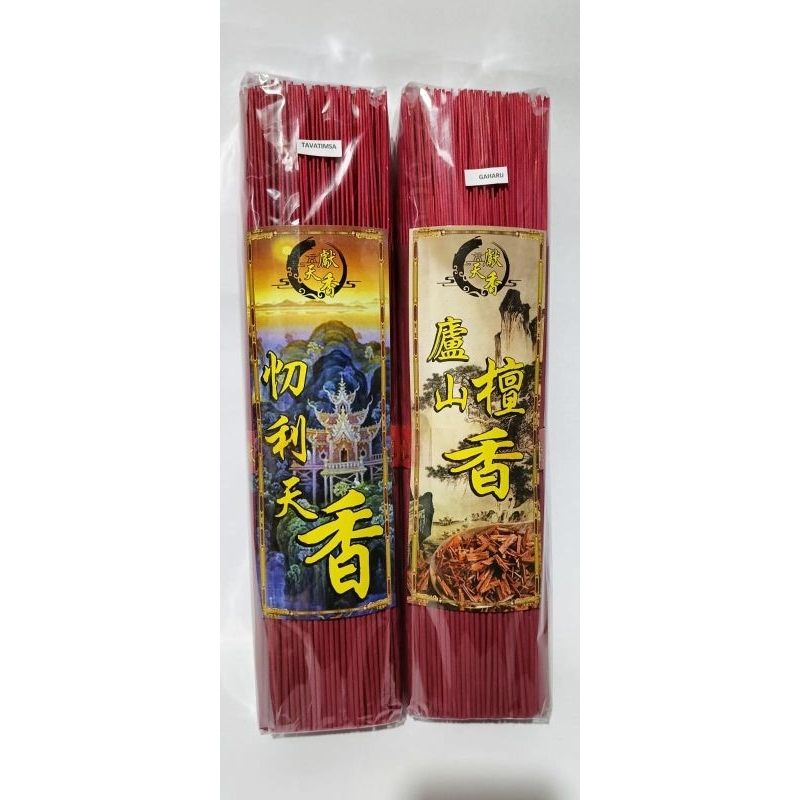 Dupa/Hio Wangi (1 kg)