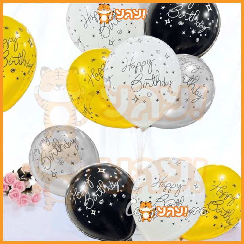 YAY Balon Latex Metalik Happy Birthday Putih Gold Hitam