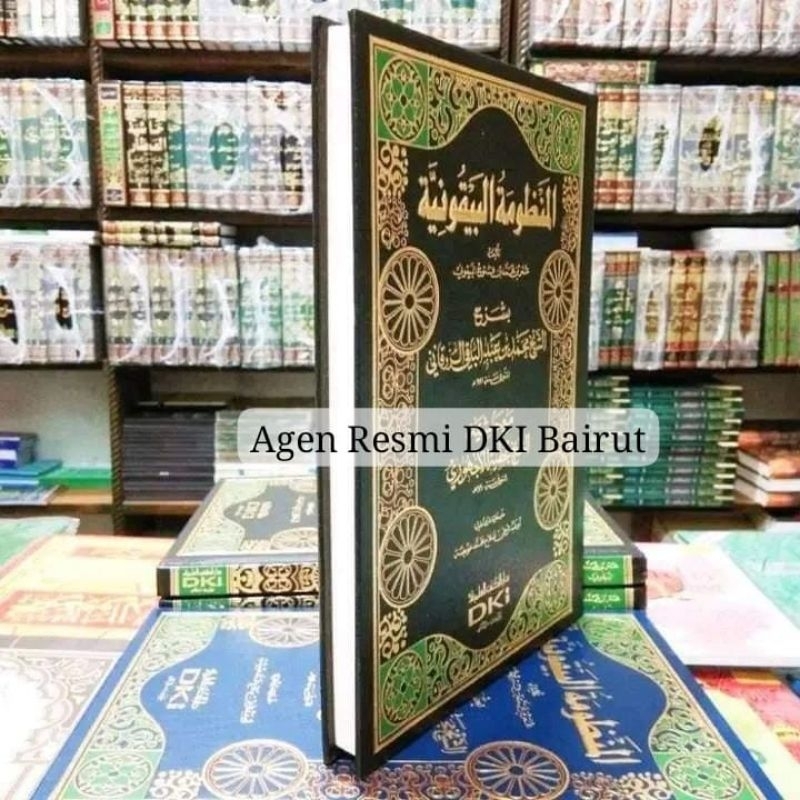Mandhumah Baiquniyyah _ DKI Bairut