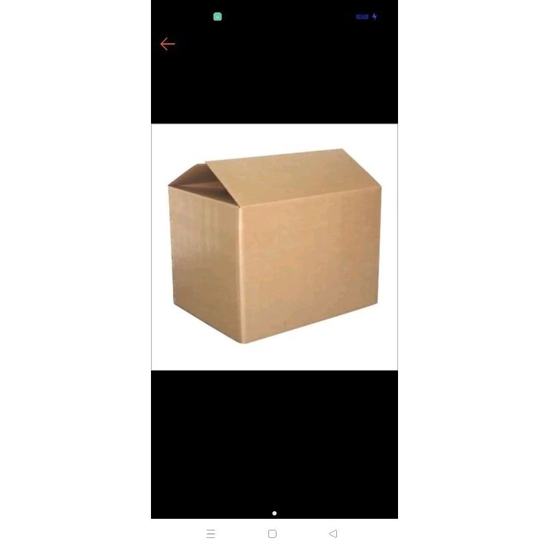 

kardus tambahan packing