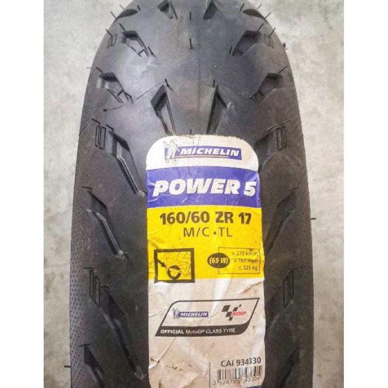 Michelin Power 5 160/60-17