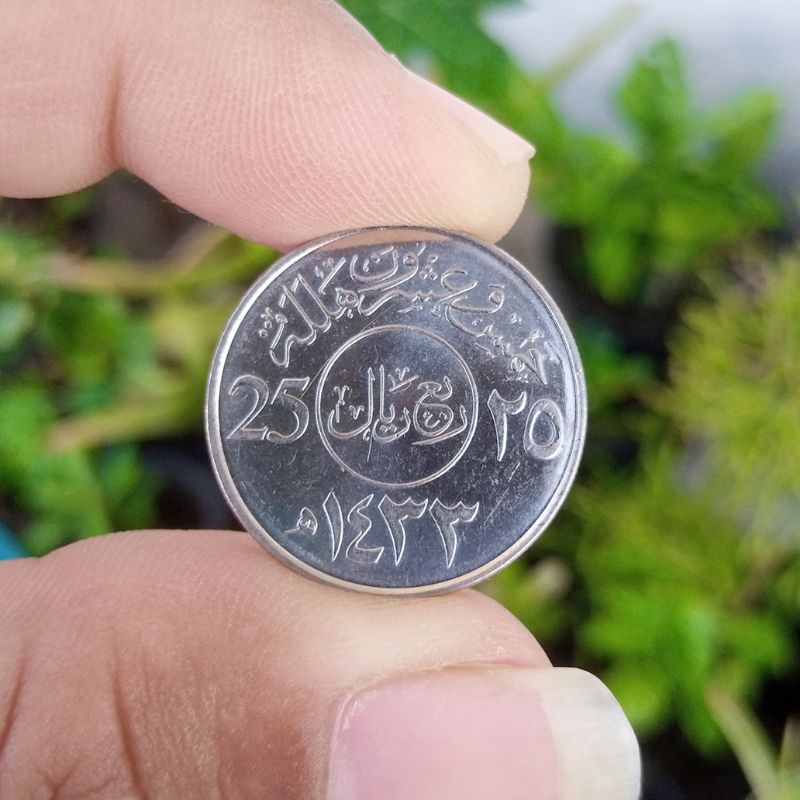 Uang Koin / Coin Saudi Arabia Riyal / 25 Halala 2012