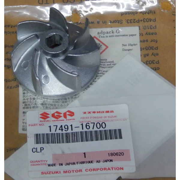 Suzuki GSF400 Impeller PN 17491-16700