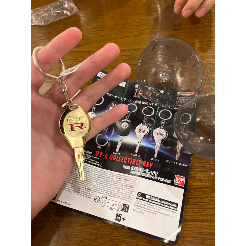 GTR Keychain Gashapon BANDAI