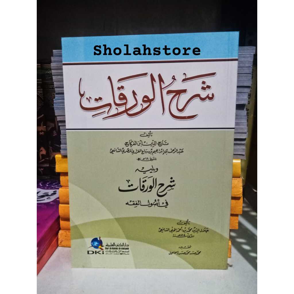 Syarah Waroqot / Syarah Waraqot DKI