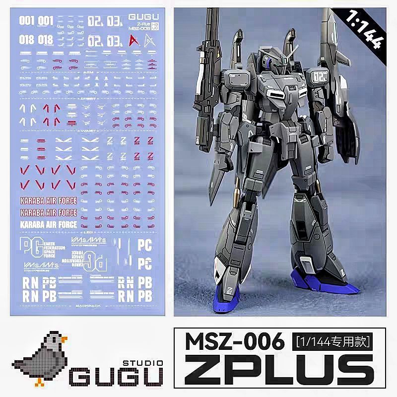 HG ZETA PLUS MSZ-006 C1/A1 WATER DECAL GUGU STUDIO