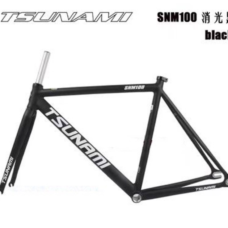 Frameset tsunami snm100