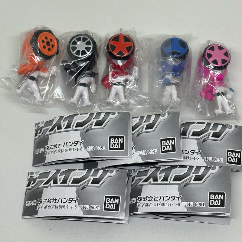 Bandai Bakuage Sentai Boonboomger