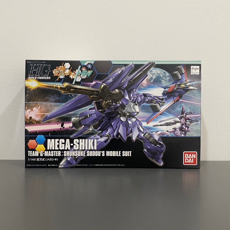 HG MEGA SHIKI ORIGINAL BANDAI BNIB