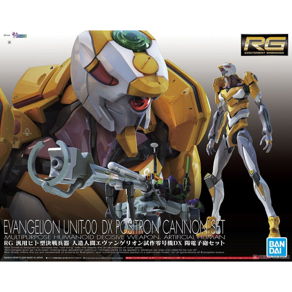 RG Evangelion Unit 00 Eva-00 DX Positron Cannon Set