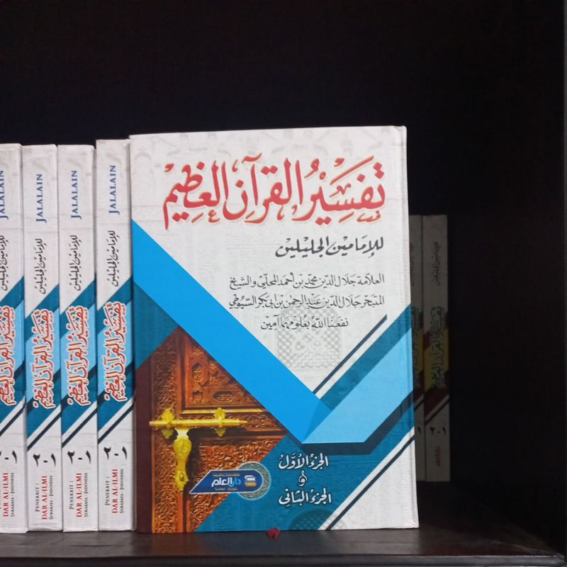 Tafsir Jalalain Tafsir Al Jalalain