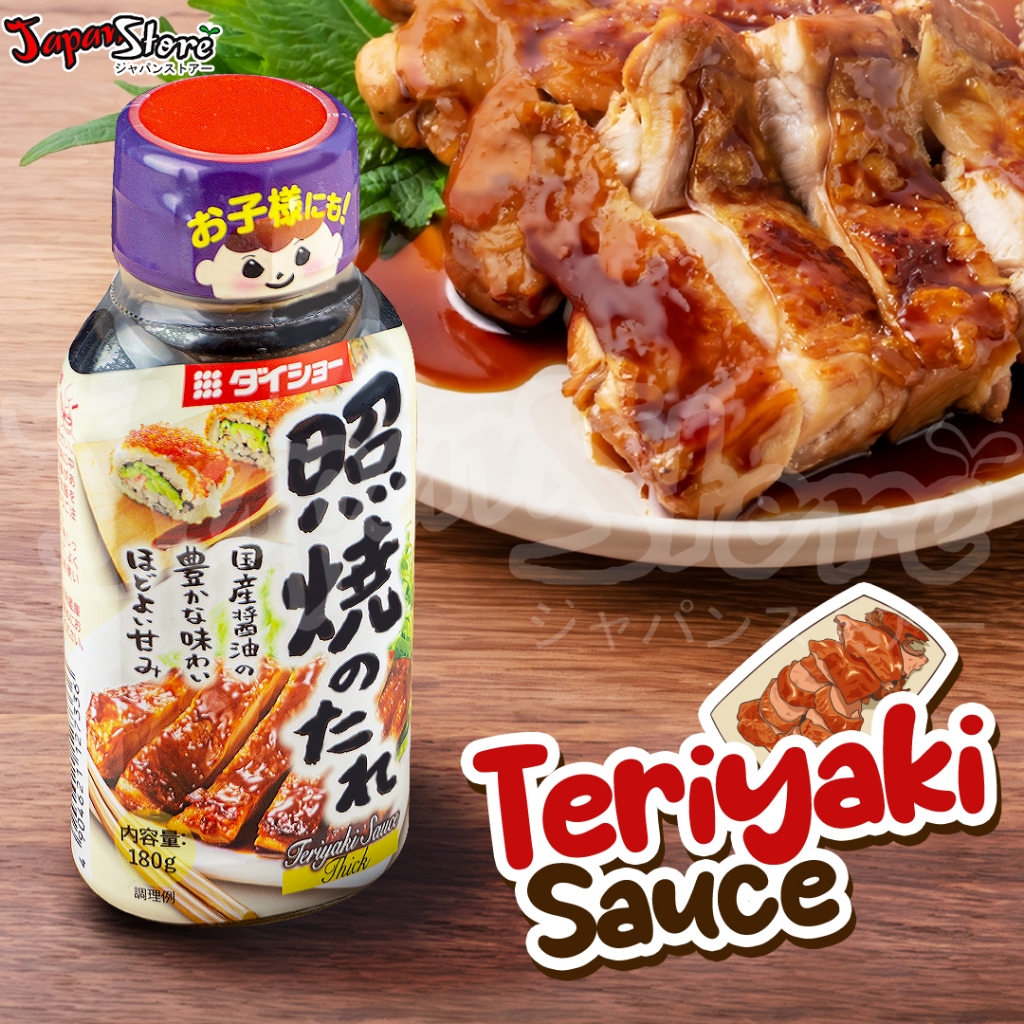 

Daisho Teriyaki Sauce 180g (Thick Type / Jenis Saus Kental)
