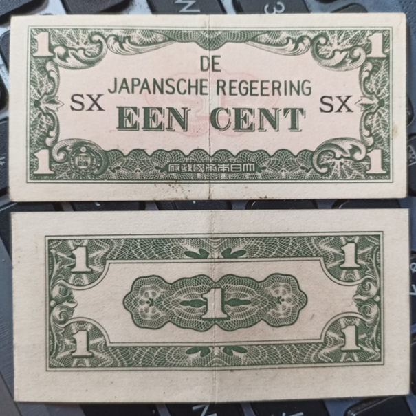 Uang Kuno Indonesia Jajahan Jepang 1 EEN CENT blok SX