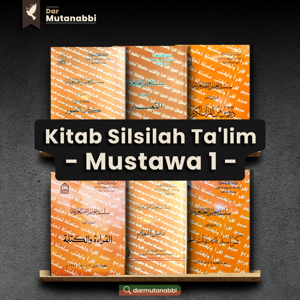Kitab Silsilah Lipia Mustawa 1 Berwarna Kitabus Shuwar Durus Minal Quran Ta'bir Qiroah Khot Kitabah