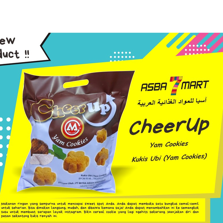 

CHEER UP YAM COOKIES 350GR
