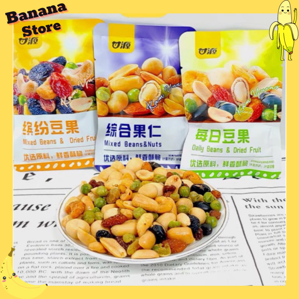 

[KAMYUENS] MIXED BEANS & NUTS / KACANG CAMPUR /Paket Campuran Nutrisi Ganyuan 30G, Campuran Biji Nutrisi Buah Kering Renyah, Rendam Biji Sereal Kering