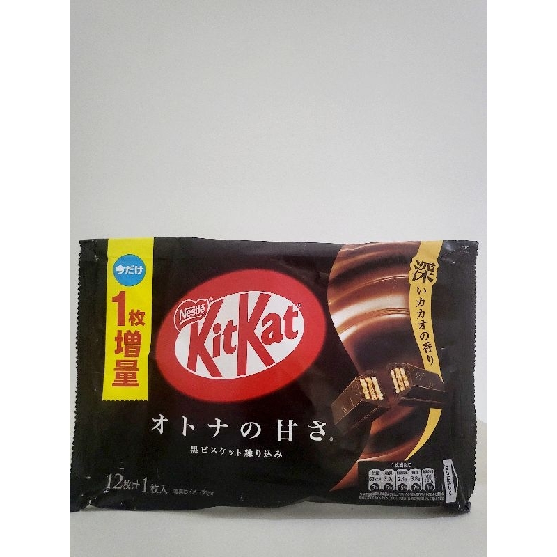 

KITKAT DARK CHOCO JEPANG