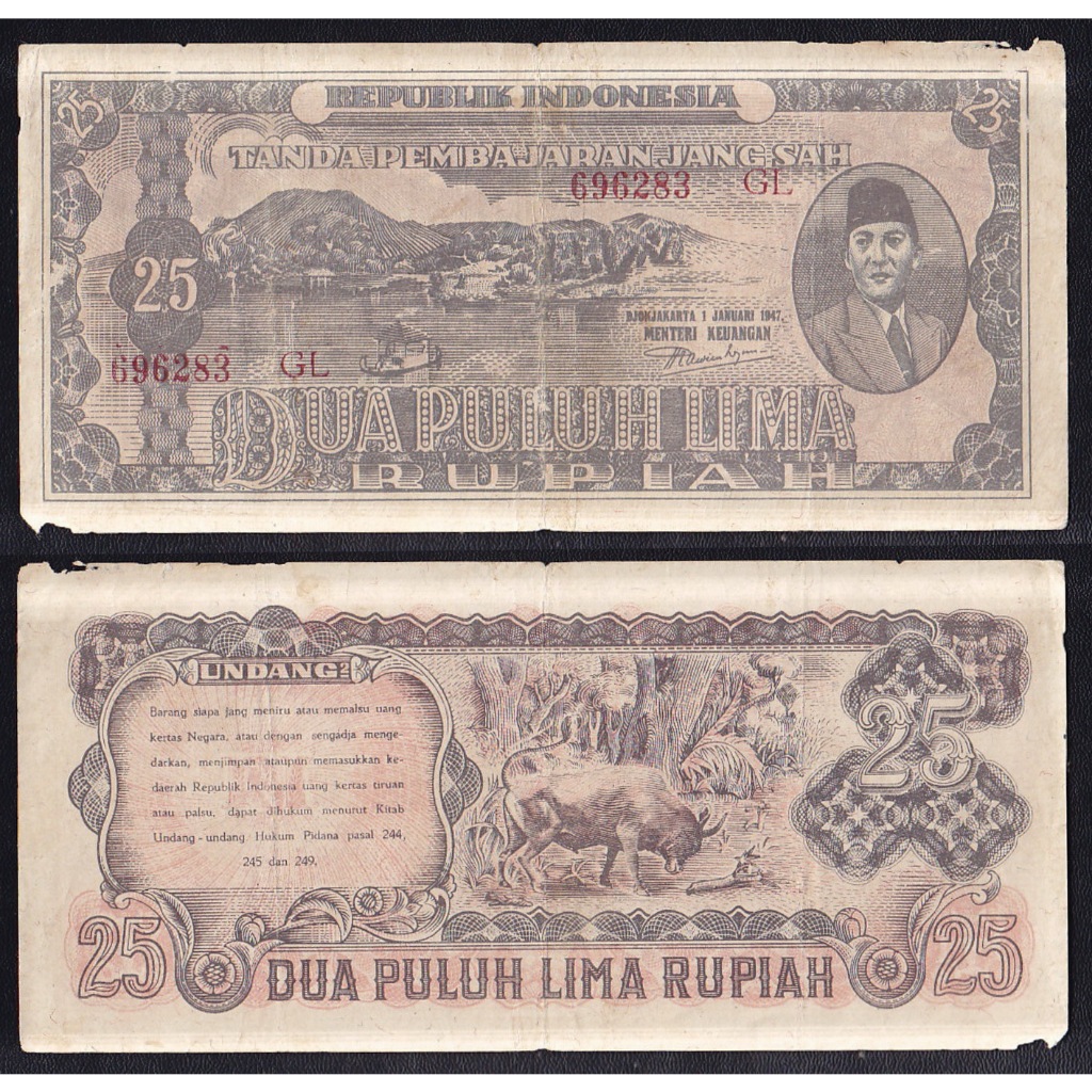 Uang kuno 25 rupiah tahun 1947 seri Oeang Repoeblik Indonesia (ORI-II)