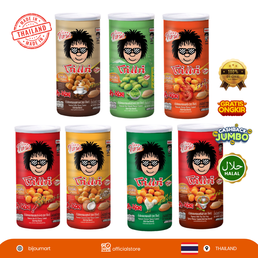 

[ THAILAND ORIGINAL ] KOH KAE PEANUTS Kacang khas Thailand ukuran besar