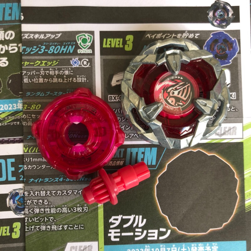 Beyblade X Knight Shield 4-80T Red