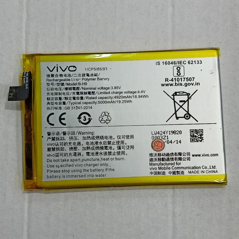 baterai vivo b-h9 vivo y19