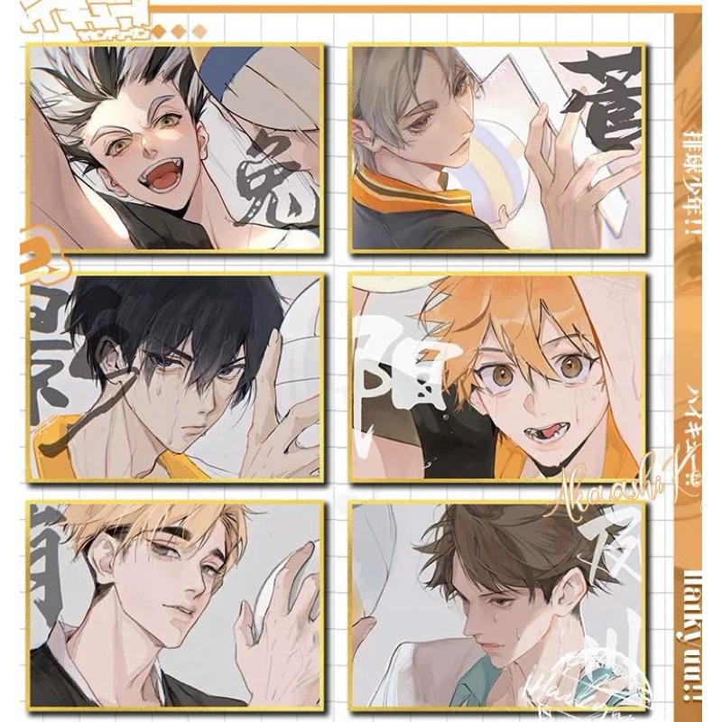 HAIKYUU Shikishi ArtPrint | haikyuu| haikyuu postcard| anime postcard| postcard