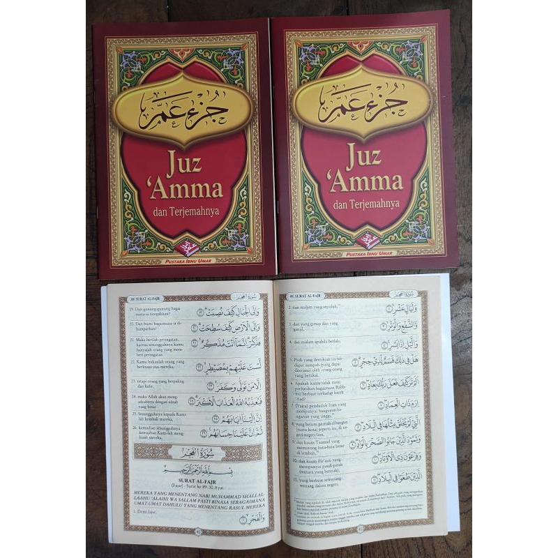 JUZ 'AMMA & TERJEMAHANNYA - BESAR - PUSTAKA IBNU 'UMAR
